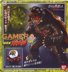 ゴジラカードゲーム ゴジカ キングギドラ(1991) SP 4枚 パラレル
