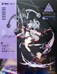 ALTER アークナイツ シュヴァルツ フィギュア Schwarz | Mercari