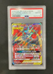 リザードン&テールナーGX【SR】(067/064)PSA10のサムネイル