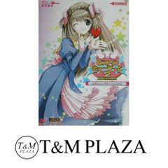 ☆新品☆ Xbox ビストロ・きゅーぴっと2 限定版 - メルカリ