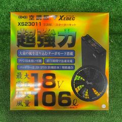 シーソニック ATX電源 SS-1050XM2 1050W GOLD 未使用品 - メルカリ