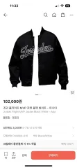 ナイキ ジョーダン スタジャン ジャケット xlのサムネイル
