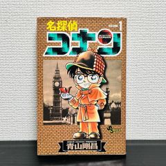 新品]名探偵コナン1巻 漫画 掛け替えカバー 小コレ！ - メルカリ