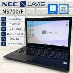 NEC LAVIE Ryzen7 SSD512 メモリ16 ノートパソコン NEC LAVIE corei7 高速SSD512 メモリ16 ノートパソコン - メルカリ