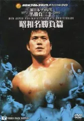 2026年最新】DVD ハルクホーガンの人気アイテム - メルカリ