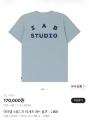 IAB Studio Tシャツ アッシュ ブルー 21SS XLのサムネイル