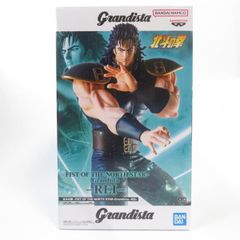 北斗の拳 Grandista レイ フィギュア 新品未開封 - メルカリ