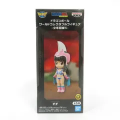 中古 未開封品 ワールドコレクタブルフィギュア-少年期編4- ドラゴンボール チチ  BANDAI NAMCO/バンダイナムコ フィギュア pr05090のサムネイル