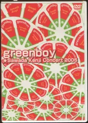 2026年最新】沢田研二 greenboyの人気アイテム - メルカリ
