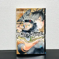 2026年最新】ブラッククローバー 初版の人気アイテム - メルカリ