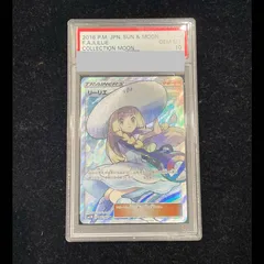 【PSA10】リーリエ 帽子リーリエ SR 066/060 1枚のサムネイル