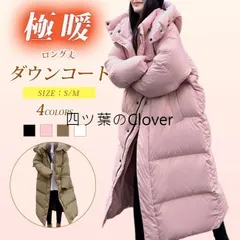 人気商品 ダウンコート レディース ロングコート 冬 ゆったり フード付き 冬服 防寒 防風 厚手 大きいサイズ 通勤 通学 カジュアルのサムネイル