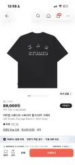 IAB Studio Storage Room Tシャツ グレー XL 新品のサムネイル