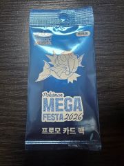 ポケモンカード MEGA FESTA 2026 プロモパック 3パック - メルカリ