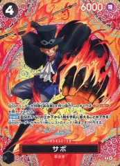 2026年最新】サボ SPの人気アイテム - メルカリ