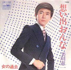 LD1枚 / アラン・ドロン / 太陽がいっぱい / B00200855 - メルカリ