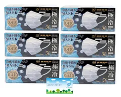 「極冷」Qmax0.410 冷感不織布 マスク　1箱50枚×6のサムネイル