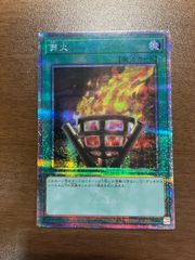 遊戯王　篝火　② 篝火 25th ② - メルカリ