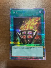 遊戯王 篝火 25th クオシクのサムネイル