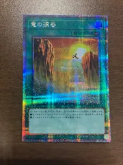 遊戯王 竜の渓谷 25th クオシクのサムネイル