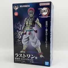 【未開封】一番くじ 鬼滅の刃 上弦の参 C賞猗窩座　ラストワン賞猗窩座 セット 鬼滅の刃 一番くじ 〜上弦の参〜 ラストワン賞 フィギュア 猗窩座