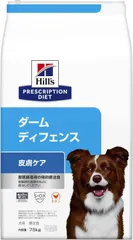 ヒルズ プリスクリプションダイエット ドッグフード ドライ ダームディフェンス チキン 環境アレルギー&皮膚ケア 犬用 特別療法食 7.5kgのサムネイル