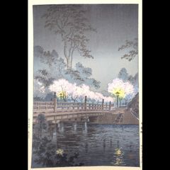真作【20年前に摺られた作品】後摺り木版画 川瀬巴水 1932年 「河口湖