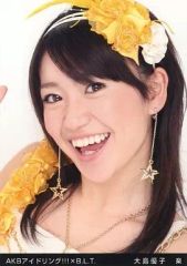 中古】生写真(AKB48・SKE48) 大島優子/AKBアイドリング!!!×B.L.T.「楽