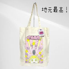 10枚セット・未使用品】 ハコニワリリィ クリアファイル Lilys Plage