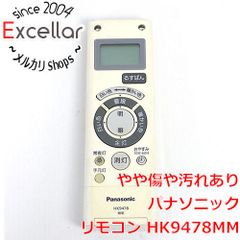 bn:0] WIS 31.5V型 地上・BS・110度CSデジタル ハイビジョンLED液晶