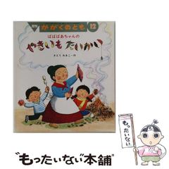 中古】 [DCI85799] NHK効果音集 9 (ざわめき・市場・オフィス