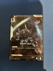 2026年最新】シルヴァ・バレト R+の人気アイテム - メルカリ