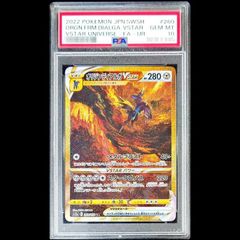 PSA10】エナジーマーカー(フリーザ)<CHAMPIONSHIP 2025-2026 JAPAN
