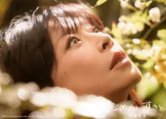 2026年最新】中森明菜 生写真の人気アイテム - メルカリ