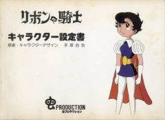 中古】キャラカード Eve オリジナルdポイントカード 「CD Smile