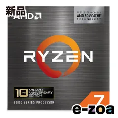 AMD  エーエムディー Ryzen 7 5800X3D 10th Edition W/O Cooler  8C/16T3.4GHz105W 100-100000651POF (2683210)のサムネイル