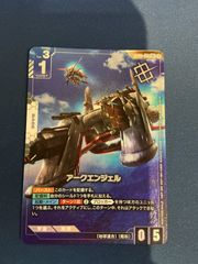 アークエンジェル ショップバトル プロモ パラレル 1枚 - メルカリ
