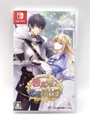 Switch　 テミラーナ国の強運姫と悲運騎士団のサムネイル
