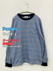 Perushu ペルーシュ Tシャツ/カットソー L ブルー ボーダー柄 ライン柄 ミドル丈 長袖 クルーネック(丸首) メンズのサムネイル