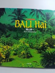 Bali hai : バリ島写真集 BALI Hai バリ島写真集 横山良一 - メルカリ