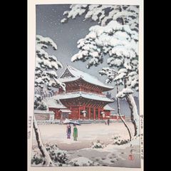 【レア・古版画】徳力 富吉郎「紫野大徳寺」☆送料無料☆ レア・古版画】徳力 富吉郎「紫野大徳寺」☆送料無料☆ - メルカリ