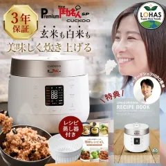 2026年最新】酵素玄米 保温の人気アイテム - メルカリ