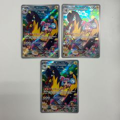 弘前】MEGAドリームex MA 10種類 コンプリートセット MEGA dream ex