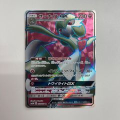 弘前】ハイパーボール UR 126/100 2枚セット - メルカリ