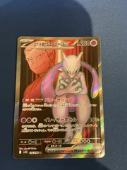 2026年最新】ミュウツーex srの人気アイテム - メルカリ