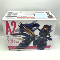 【中古】ｷｬﾗﾌﾟ）ｺﾄﾌﾞｷﾔ ﾒｶﾞﾐﾃﾞﾊﾞｲｽ ｱﾘｽ・ｷﾞｱ・ｱｲｷﾞｽ 兼志谷ｼﾀﾗ 天機 Ver.ｶﾞﾈｰｼｬ 未開封品[13][240013259274]のサムネイル