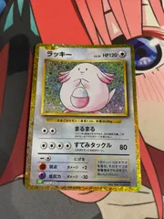 ポケモンカードクラシックラッキーのサムネイル