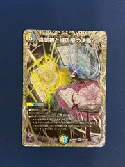 2026年最新】ペテンシーの人気アイテム - メルカリ