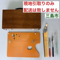2026年最新】油絵 筆の人気アイテム - メルカリ