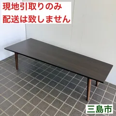 【配送不可、現地引取のみ、リユース品】ニトリ　折りたたみテーブル　ラポールT120　台形のサムネイル